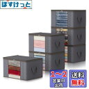 Lifewit 90L 衣装ケース 収納ボックス 衣類収納ケース 毛布 布団収納袋 洋服収納 押し入れ収納 通気性の良い不織布 持ち手 透明窓付き 大きく開く上部ファスナー 6個組 グレー 大容量(60長さ x 43幅 x 35高さ cm)