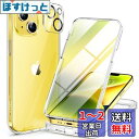 Miracase iPhone14ケース スマホケース iphone14 用 カバー 全身バンパー保護ケース 9H 強化ガラス 6.1インチ フルカバー 360° ワイヤレス充電対応 クリア