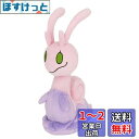 三英貿易 ポケットモンスター ALL STAR COLLECTION ヌメイル (S) W9.5×D16.5×H25cm ぬいぐるみ ポケモン PP229