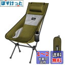 DesertFox アウトドアチェア 折りたたみ 枕付き 超軽量 【独自開発のカップホルダー】 【耐荷重150kg】 キャンプ椅子 コンパクト イス ハイバック...