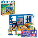 レゴ(LEGO) フレンズ リアンの部屋 おもちゃ 玩具 プレゼント 誕生日 ブロック 知育 クリスマス 女の子 男の子 子供 6歳 7歳 8歳 9歳 ごっこ遊...