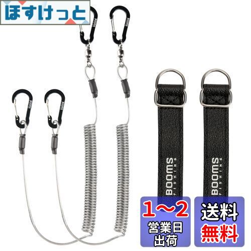Booms Fishing T02  2mm磻䡼¢ ѥ륳 ȥ٥ 4ĥå (T02 ֥å+RB...