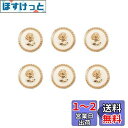 WIICOYK レディース ボタン ローズ柄 黒 白 ボタン ゴールド縁 シャネル風 飾りボタン 洋服 コート用 交換 修理 エレガントな薔薇模様 DIY用品 手作り アクセサリーパーツ 工芸品 チャーム 17mm または 22mm 6個セット (白17mm/6個入り)