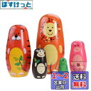 Toyvian マトリョーシカ 可愛い マトリョシカ 入れ子 動物 マトリョーシカ 木製 5層セット 積み重ね可能 マトリョシカ おもちゃ 民芸品 飾り物 置物...