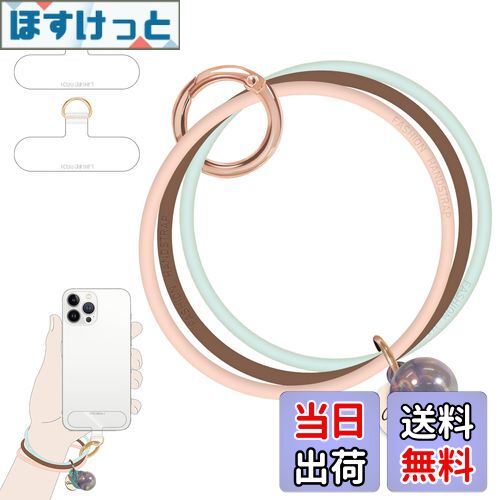 【送料無料】[UKON] スマホストラップ スマホシリコンリング おしゃれな携帯ストラップ シンプル 落下..