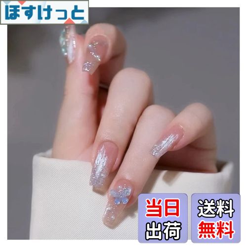 【送料無料】ALLMIRA ネイルチップ ロング 24枚入 ピンク 成人式 冬 韓国 つけ爪 青 長さだし おしゃれ..