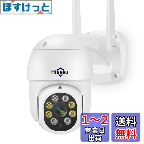 【自動追尾機能搭載】防犯カメラ 5倍ズーム パン チルト IPカメラ PTZ 500万画素1920P フルカラーナイトビジョン 屋内屋外通用 カメラ 双方向音声 動体検知 警報通知 遠隔監視 IP66防水防塵 家庭監視ベビー/ペット/高齢者見守りWiFi 屋内ワイヤレス防犯カメラ (日本語説 【自動追尾機能搭載】防犯カメラ 5倍ズーム パン チルト IPカメラ PTZ 500万画素1920P フルカラーナイトビジョン 屋内屋外通用 カメラ 双方向音声 動体検知 警報通知 遠隔監視 IP66防水防塵 家庭監視ベビー/ペット/高齢者見守りWiFi 屋内ワイヤレス防犯カメラ (日本語説