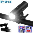 HLOMOM 自転車 ライト ロードバイクライト USB充電式 400ルーメン自転車ヘッドライト 2000mAh大容量LEDヘッドライト フロントライト 6つ調光モード IP66防水 防振 防眩機能 高輝度 ハンドルバー下取り付け可能 PSE認証済 懐中電灯兼用 停電対応 地震対策 登山 夜釣り Ty
