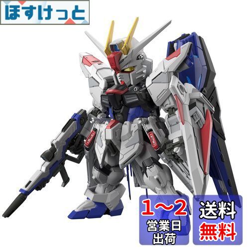 BANDAI SPIRITS(Х ԥå) MGSD ưΥSEED ե꡼६ ʬѤߥץǥ 2619...