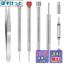 JOREST 腕時計用 ドライバー 時計工具セット、精密ドライバー メガネ用/時計用、眼鏡 時計 修理、時計の裏蓋オープナー、時計 電池 交換、ーミニマイナス/プラスドライバセット