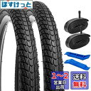 2本セット,20 1.95 タイヤ,20x1.95 53-406 自転車タイヤ +チューブ 肉厚 米式バルブ32mm +タイヤレバー,タイヤ 20x1.95,自転車 タイヤ 20x1.95,マウンテンバイクタイヤ 20 1.95,電動アシスト自転車タイヤ 20x1.95,Y-1023