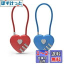 SHULLIN 2個 ハート南京錠 3桁ダイヤル式ロック バッグ用ロック オフィス用ロッカー ダイヤル錠 3桁ダイヤルロック 小型 耐摩耗性 盗難防止 荷物スーツケース ジッパー袋 ハンドバッグ 学校 ロッカー 倉庫 ゲート 防犯 自転車 ロック (赤と青)