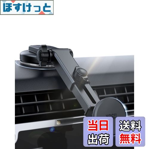 【送料無料】YOSH マグネット式車載ホルダー 真空粘着吸盤 水洗い復活 磁力強化 固い調節ロングアーム ..