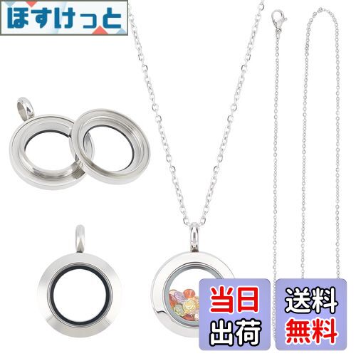 【送料無料】UNICRAFTALE 2セット ネックレスチェーン ネックレスの作成のキット フローティング ロケットチャーム ガラス付き 写真入れ 円形チャーム...