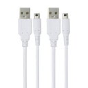 【送料無料】Suptopwxm 3DS 充電器 充電ケーブル 1.2m 2本セット USB電源コード New3DS/ New3DSLL /3DS /3DSLL/ i2DS /DSi/DSiLL/2DSなど用 (ホワイト)