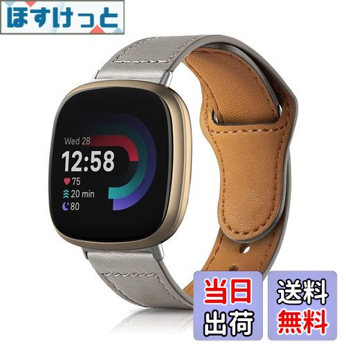【送料無料】[HeeNia] レザーバンド Fitbit Versa 4/Fitbit Versa 3/Fitbit Sense 2/Fitbit Sense 対応 バンド 革 ストラップ スポーツバンド Fitbit Versa 4/Fitbit Versa 3/Fitbit Sense 2/Fitbit Sense 用 時計ベルト (グレー)