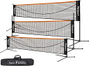 【送料無料】FBSPORT バドミントンネット (3段式) 屋外 ポータブル バドミントン用ネット 家庭用 練習用 簡易 組み立て簡単 コンパクト 高さ調整可能 収納バッグ付き(幅:427cm)