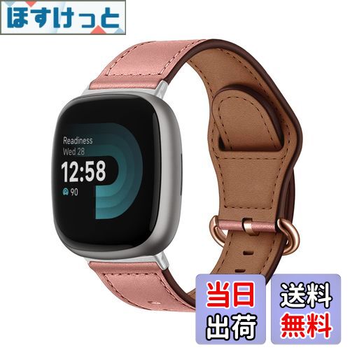 【送料無料】[SeGinn] レザーバンド Fitbit Versa 4 / Versa 3 / Sense 2 / Sense 対応 バンド 革 交換バンド 高級 簡単取付 ビジネス 軽量 ベルト サイズ調節可能 交換バンド コンパチブル Fitbit Versa 4 / Versa 3 / Sense 2 / Sense バンド（ピンク）