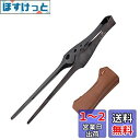 LIXADA トング トング ピクニック キャンプ 調理器具用品 270mm PUレザーカバー付き キャンプ トング 指先トング 焼肉トング ステンレス