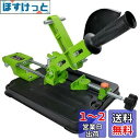 7Akiranoai ディスクグラインダースタンド 45度調整 100mm 115mm 125mm 金属加工 家庭用 DIY 切断幅150mm