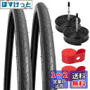 2本セット,700 25C タイヤ,700x25C 25-622 自転車タイヤ+ チューブ 仏式バルブ60mm +リムテープ + タイヤレバ,タイヤ 700 25C, 自転車 タイヤ 700 25C,ロードバイクタイヤ 700 25C,クロスバイクタイヤ 700 25C,700C タイヤ 25C,700 25C タイヤ 2本セット