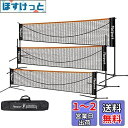 FBSPORT バドミントンネット (3段式) 屋外 ポータブル バドミントン用ネット 家庭用 練習用 簡易 組み立て簡単 コンパクト 高さ調整可能 収納バッグ付き(幅:427cm)
