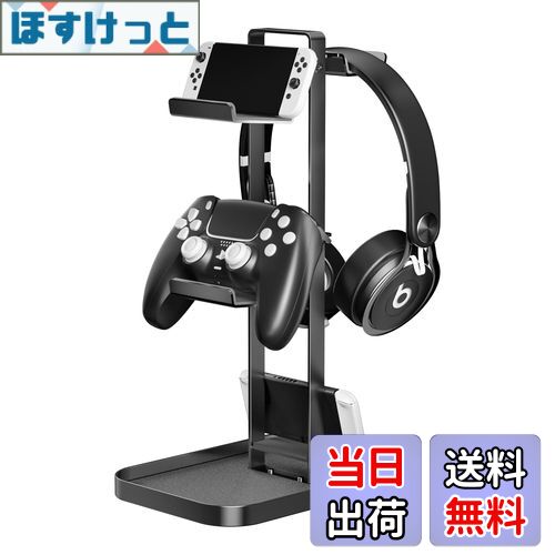 【送料無料】RCHYFEED 卓上コントローラースタンド ヘッドホンスタンド ゲーム機収納ラック ゲームコントローラー収納ラック 組み立て簡単 置いたまま充電可能 省スペース