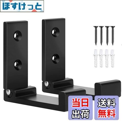 【送料無料】折りたたみ式ウォールフック VKOSHA 2個入り 折りたたみ式フック 耐荷重33ポンド/15kg 壁取り付け 高耐久 錆びない アルミニウム合金 ...