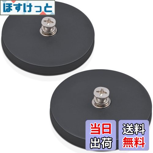 【送料無料】MAGXCENE 直径66mm 超強力 マグネット ネオジム磁石 アンチスクラッチ 台座 マグネット ラ..