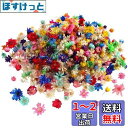 GOODCHI スターフラワー ドライフラワー 200個入り 小花 シンプル 天然 花材 押し花 花びら 飾り DIY用 手作り用 (ダークカラー)