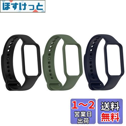 [SHEAWA] Redmi Smart Band 2/Xiaomi Smart Band 8 Active用バンド ベルト 3色セット 交換バンド ストラップ シリコン 替えバンド アクセサリー (ブラック+アーミーグリーン+ミッドナイトブルー)
