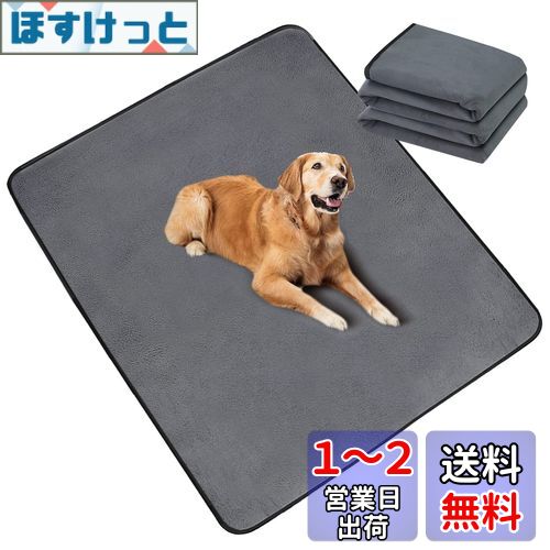 HomLead 洗える ペットシーツ おしっこマット ペットマット 丸ごと洗える (ポーラーフリース素材, M-91*121cm 2枚)
