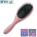貝印(Kai Corporation) ポリヘアブラシL 髪と頭皮に心地よいブラシ ヘアブラシ 頭皮マッサージ 大きめ マイナスイオン ブロー スタイリング K...