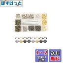 YFFSFDC レザークラフト 工具 ハトメキット 4種色400組 両面ハトメキット 底鋲 打ち具セット 5mm 穴あけ 打ち具 パーツ DIY 手作り ハンドメイド ベルト 布革細工 靴 収納ケース付き