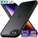 Anqrp iPhone SE 用 ケース 第3/2世代 マット半透明 iPhone SE2・8・7 米軍MIL規格 耐衝撃 スマホケース 擦り傷防止 ストラップホール付き アイフォンse 7 8 カバー 4.7 インチ「ブラック」