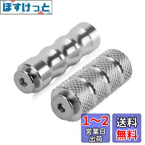 PSLER? 汎用 M6 フットペグ ステップ バイク オートバイ フット レスト ペダル アルミニウム 対応 ホンダ カワサキ ハーレー ヤマハ
