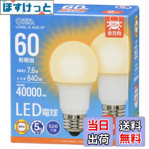 ۤäȳŷԾŹ㤨̵֡ۥ(OHM ŵ LEDŵ E26 60 60åȷ 60W ̩ķб  ŵ忧 2 LDA8L-G AG6 2P 06-5520פβǤʤ1,379ߤˤʤޤ
