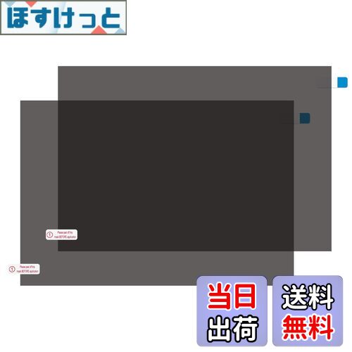 【送料無料】Selens 偏光フィルムシート 20x30cm 2枚入り 粘着偏光子液晶スクリーン 教育物理学用 線形..