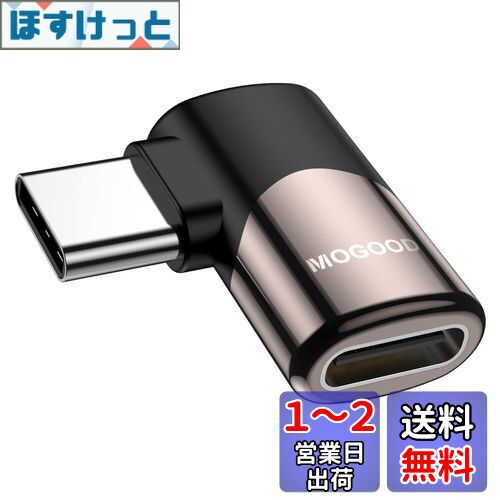 MOGOOD Type C Ѵ ץ  90 L USB CХ᥹ USB Cѥ 40Gbps®ǡž ...