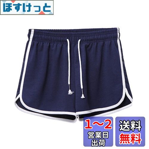 Erikyson レディース ショートパンツ 夏 短パン スポーツ 通気性 綿混 伸縮性 無地 純色 普段着 部屋着 可愛い 日常カジュアル ルーズ 柔らかい フィットネス 体育 (M, navy blue)