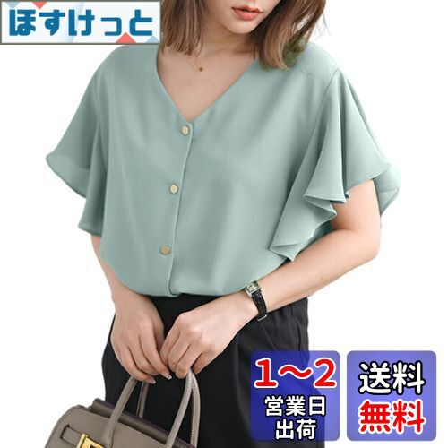 [MEME XTRA] メメエクストラ ブラウス レディース 半袖 夏 春 Vネック 半袖tシャツ フリル フレア トップス カットソー 夏服 オフィス おしゃれ 大きいサイズ ゆったり 快適 シャツ 襟なし 無地 かわいい キレイめ 前開き 上品 通勤 ミントグリーン M