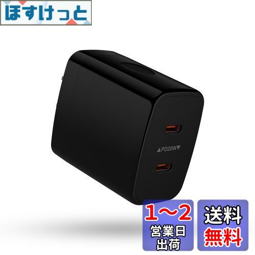 Viviber 40W (PD充電器 USB-C 2ポート) Type-C 急速充電器 タイプCコンセント【PSE適合商品】純正 ACアダプター iPhone 電源アダプター スマホ アンドロイド USBチャージャー iPhone15/14/13/12/11シリーズ、iPad Air Pixel、Galaxy S22、その他Android各種対応 (ブラッ Viviber 40W (PD充電器 USB-C 2ポート) Type-C 急速充電器 タイプCコンセント【PSE適合商品】純正 ACアダプター iPhone 電源アダプター スマホ アンドロイド USBチャージャー iPhone15/14/13/12/11シリーズ、iPad Air Pixel、Galaxy S22、その他Android各種対応 (ブラッ