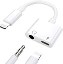 【2023 MFi正規認証品】 iphone イヤホン変換アダプタ 2in1 iphone イヤホン 充電 同時 二股接続ケーブル アップル純正品素材やチップを採用 音楽再生 急速充電 iPhone14/13/12/11/Xs/Xs/max/Xr/X/8/8plus/7/7plus(iOS13、14、15、16に対応) TRRSイヤホン(2)