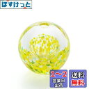 アデリア(ADERIA) 津軽びいどろ ふうけい 一輪挿し 向日葵 日本製 化粧箱入 フラワーベース 花瓶 おしゃれ ガラス 花器 vase 容器 flower ドライフラワー ギフト 女性 母の日 父の日 夫婦 男性 引越し祝い 結婚 挨拶回り プチ 退職 プレゼント 誕生日 贈り物 F62769