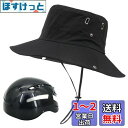 AUFDOPF自転車 ヘルメット 内蔵 帽子型 自転車ヘルメット キャップ CE認証 サイクリング 帽子型ヘルメット 頭囲52~60cm 安全 軽量 プロテクター あご紐付き レディース 男性 女性 兼用 耐衝撃 普段着 サイクル メンズ 大人 通勤 通学 (ブラック)