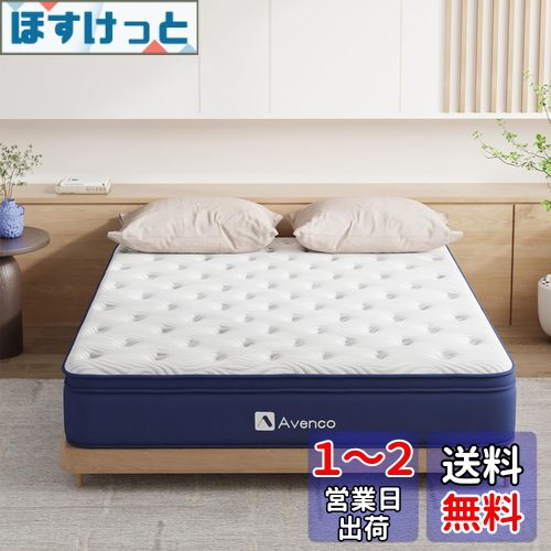 Avenco ޥåȥ쥹 󥰥 ȿȯޥåȥ쥹 ˸24cm Ť ݥåȥޥåȥ쥹 406 2.2mm ¹...