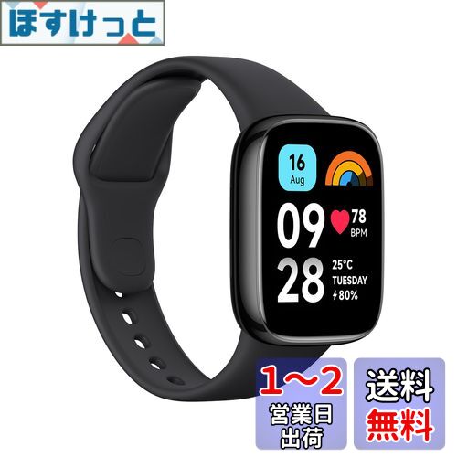 シャオミ(Xiaomi) Redmi Watch 3 Active ブラック