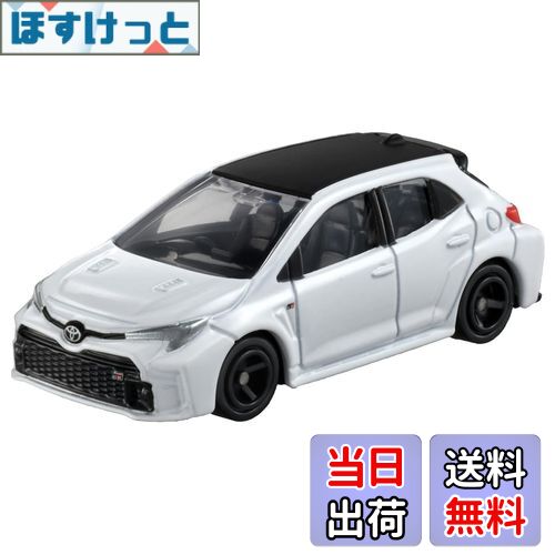 【送料無料】タカラトミー トミカ No.52 トヨタ GRカローラ (ブリスターパッケージ) ミニカー おもちゃ..