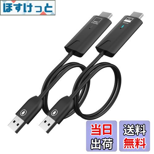 【送料無料】eppfun CS500 ワイヤレスHDMI 無線 送受信機セット(HDMIトランスミッター & レシーバー) 1..