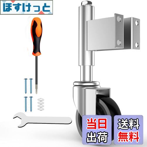 【送料無料】COOWOO スプリング式キャスター 車輪径5インチ ドア用 高耐久性 静音 360度回転 単個耐荷..